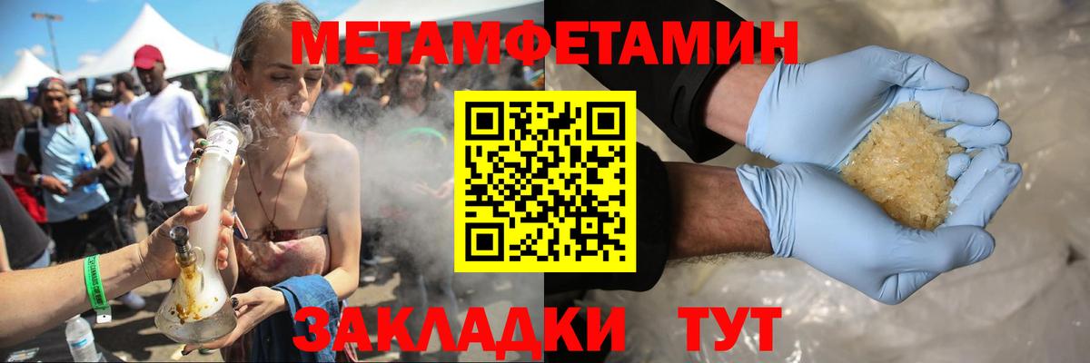 Краснокаменск  АМФЕТАМИН  Вход с VPN  АМФЕТАМИН Premium 