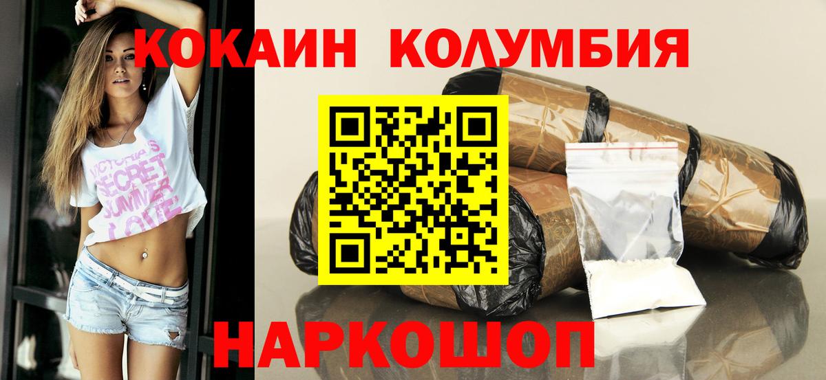 Cocaine 99% Краснокаменск