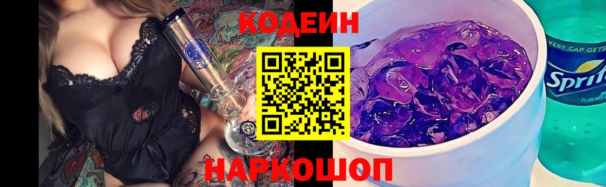 Краснокаменск  Вход с VPN  Мефедрон кристаллы  Кокаин  ГАШ  Канабис 