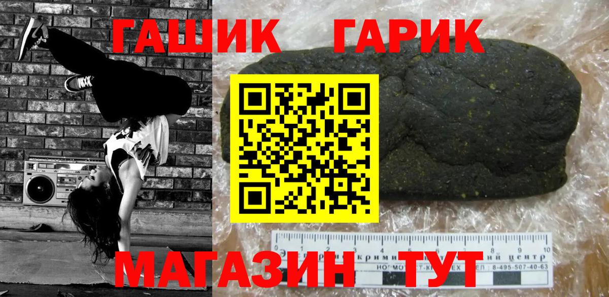 ГАШИШ AMNESIA HAZE  Вход с VPN  Краснокаменск  Гашиш  ГАШИШ Premium 