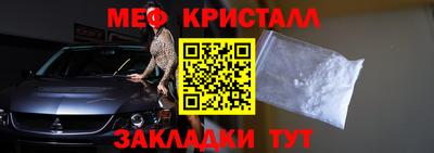 ALPHA-PVP Конаково
