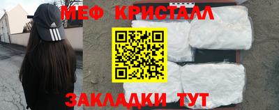 ALPHA-PVP Конаково