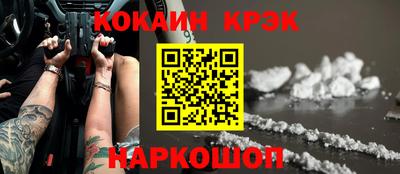 мет Комсомольск-на-Амуре