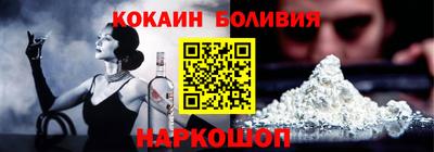 ALPHA-PVP Конаково