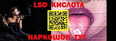мет Комсомольск-на-Амуре