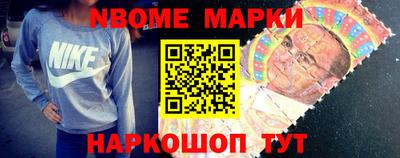 мет Комсомольск-на-Амуре
