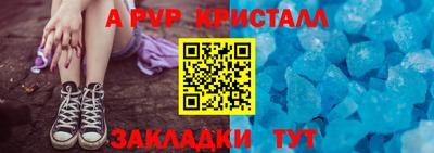 мет Комсомольск-на-Амуре