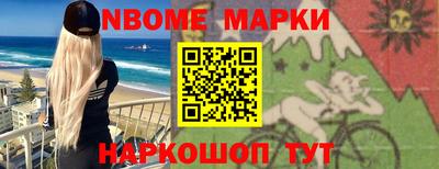мет Комсомольск-на-Амуре
