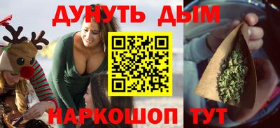 мет Комсомольск-на-Амуре