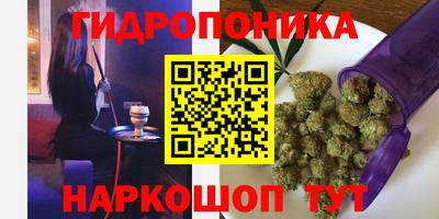 мет Комсомольск-на-Амуре