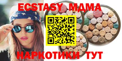 тгк Коммунар