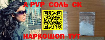 тгк Коммунар