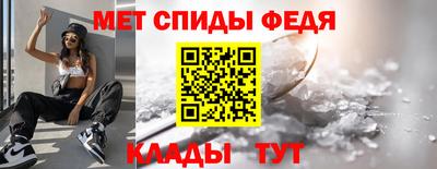 мет Комсомольск-на-Амуре