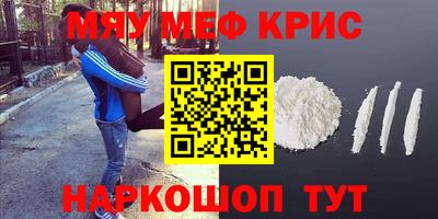мет Комсомольск-на-Амуре