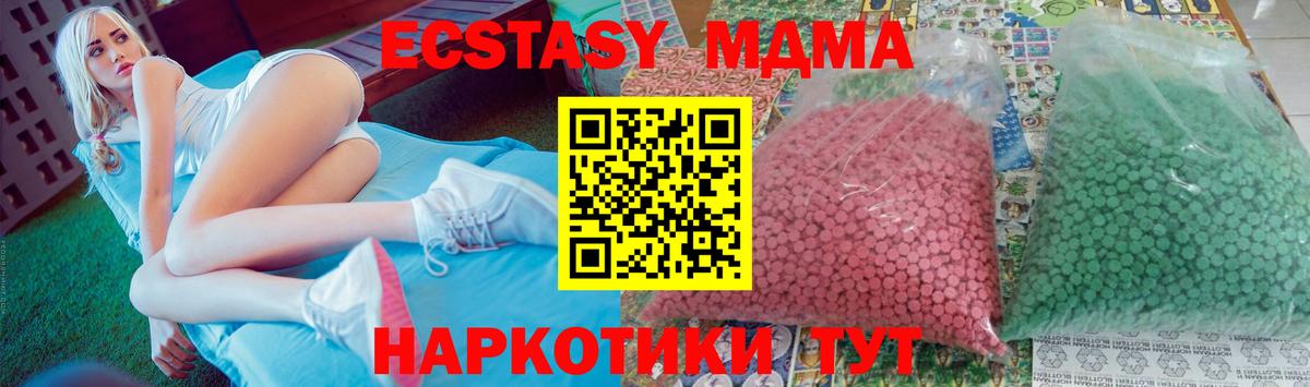 MDMA VHQ  Вход с VPN  Краснокаменск 